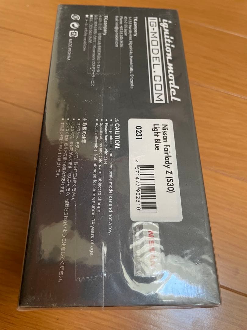 イグニッションモデル 1/43 フェアレディZ s30