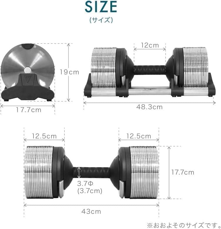 ライシン 可変式メタルダンベル 1kg刻み 3-32kg 2個セット