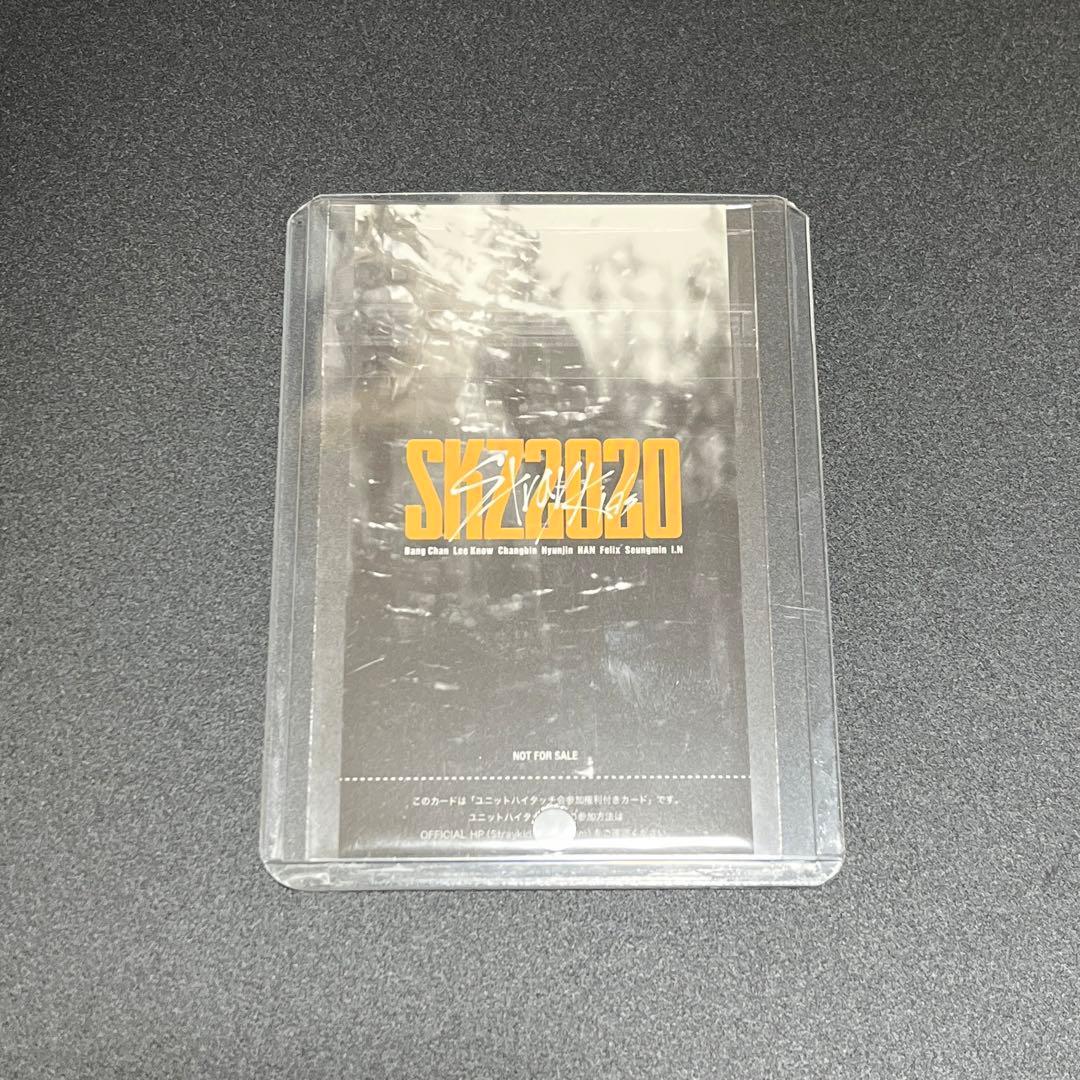 リノ　ハン　SKZ2020 ハイタッチ券　ユニット　Stray Kids