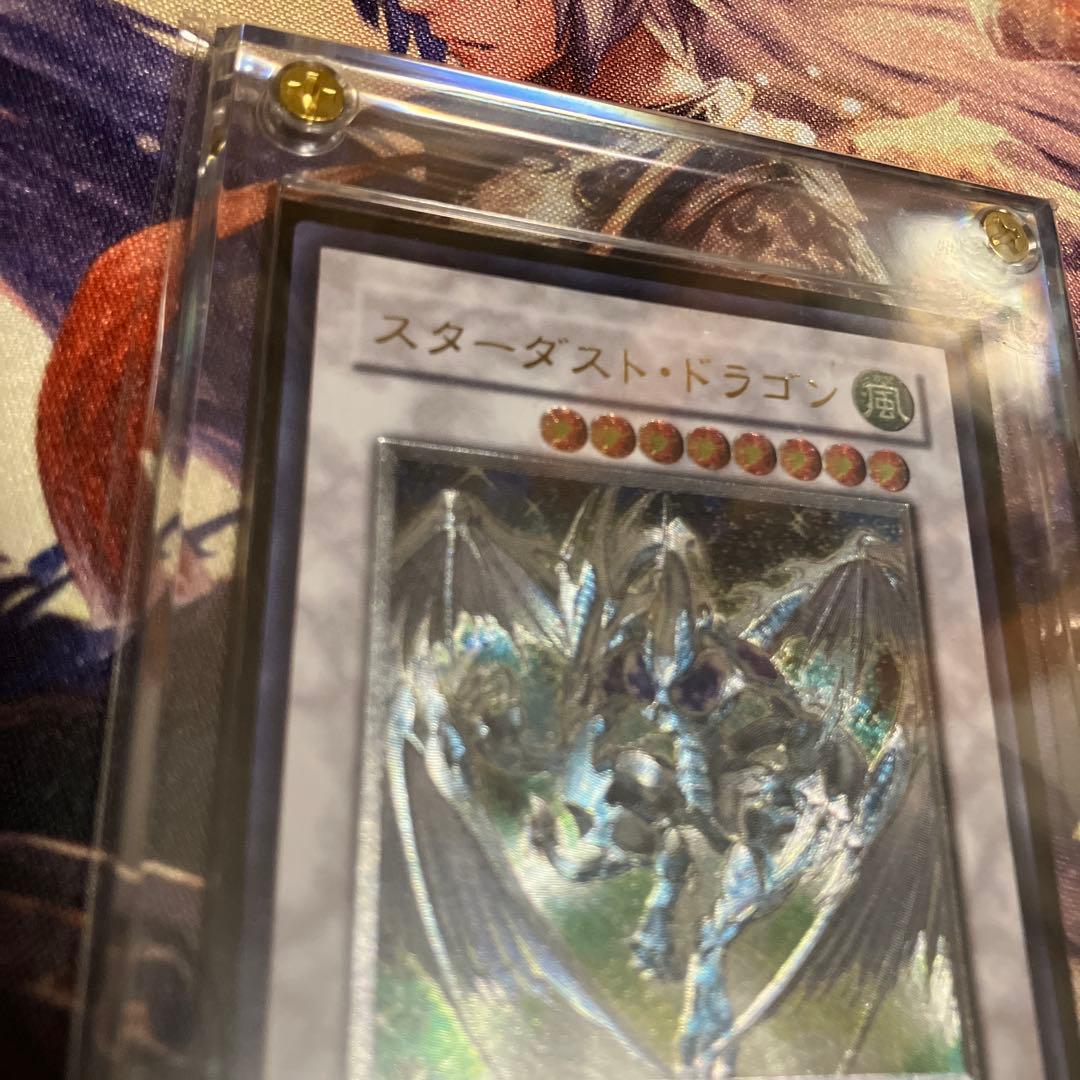 【スクリューダウン入り】遊戯王 スターダスト・ドラゴン レリーフ