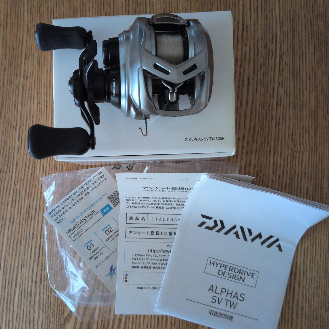 ダイワ アルファスSVTW８００Ｈ　右ハンドル