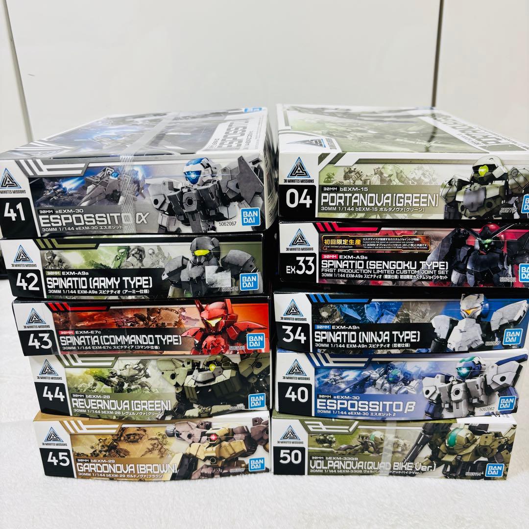 バンダイ 30mm 10体セット