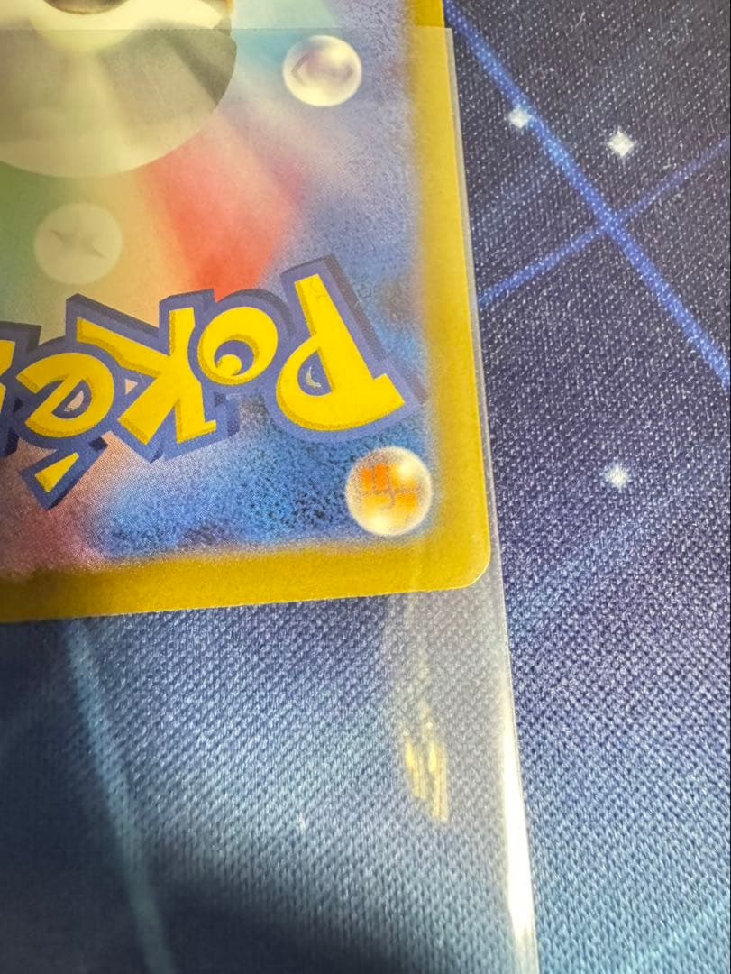 あ*け様 ポケモンカード マリィのオーロンゲEX SAR 他AR、SRセット