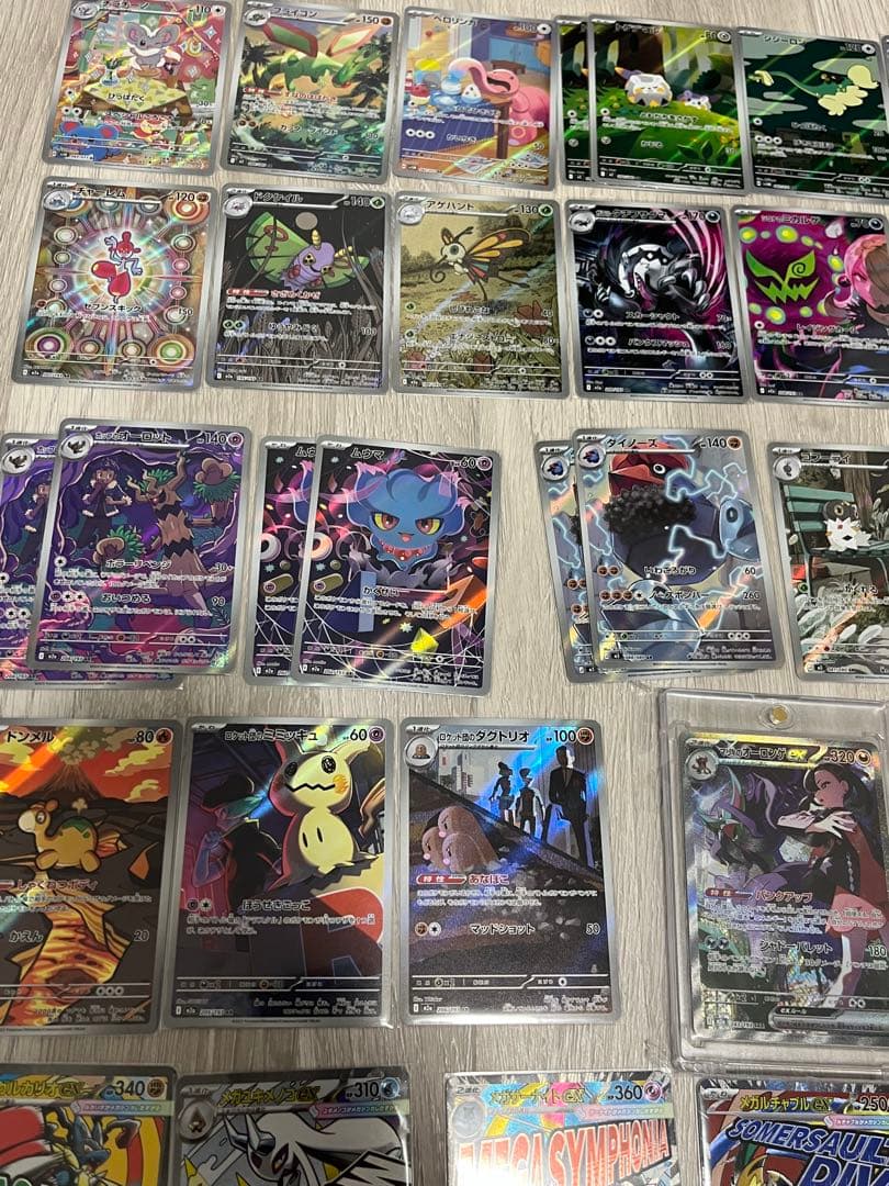 あ*け様 ポケモンカード マリィのオーロンゲEX SAR 他AR、SRセット