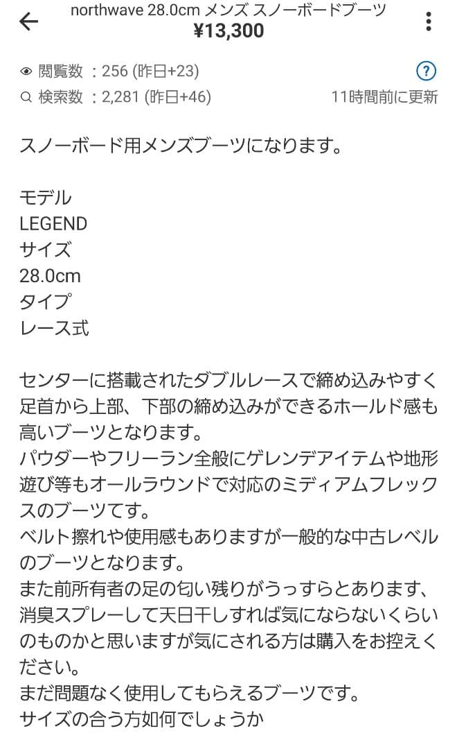 メル37865様 リクエスト 2点 まとめ商品