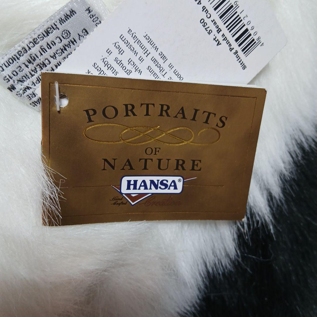 Hansa パンダ ぬいぐるみ