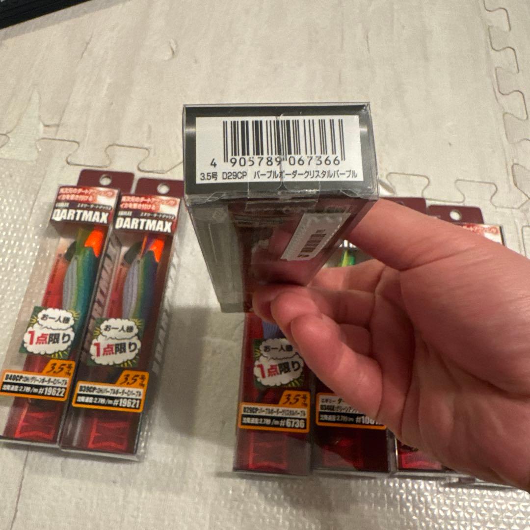 DARTMAX エギ 8個セット