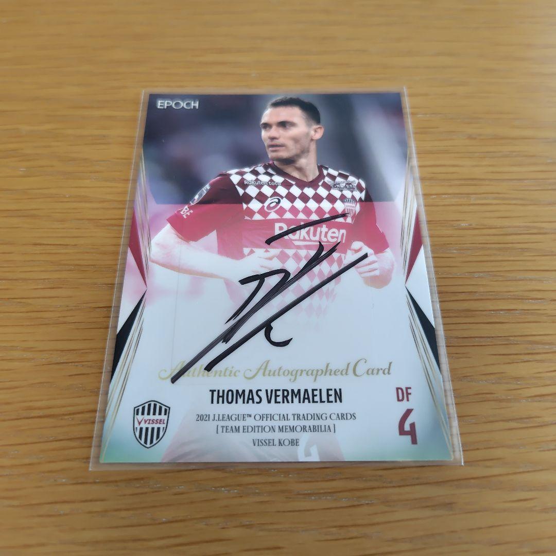 フェルマーレン　サインカード