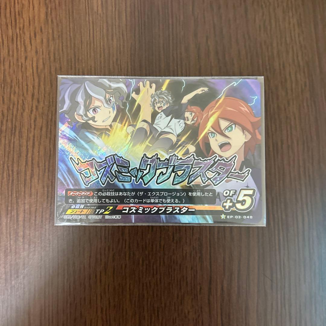 基山ヒロト　まとめ売り