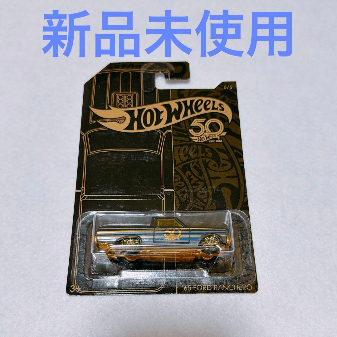 ホットウィール　まとめ売り　7台セット