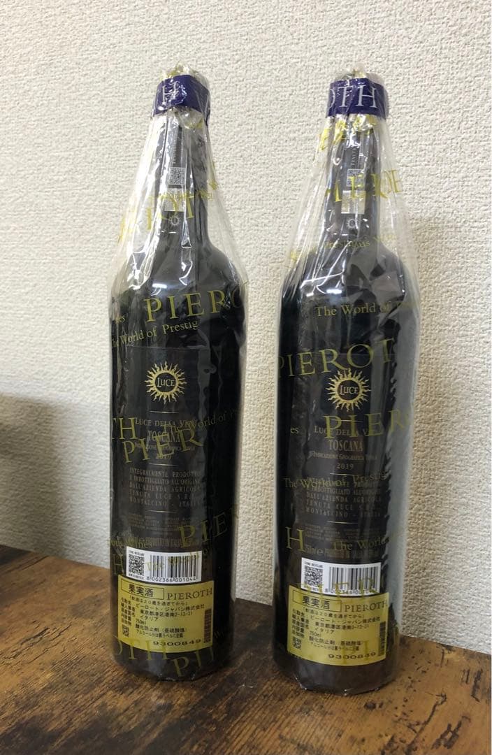 ルーチェ　2019 2本セット