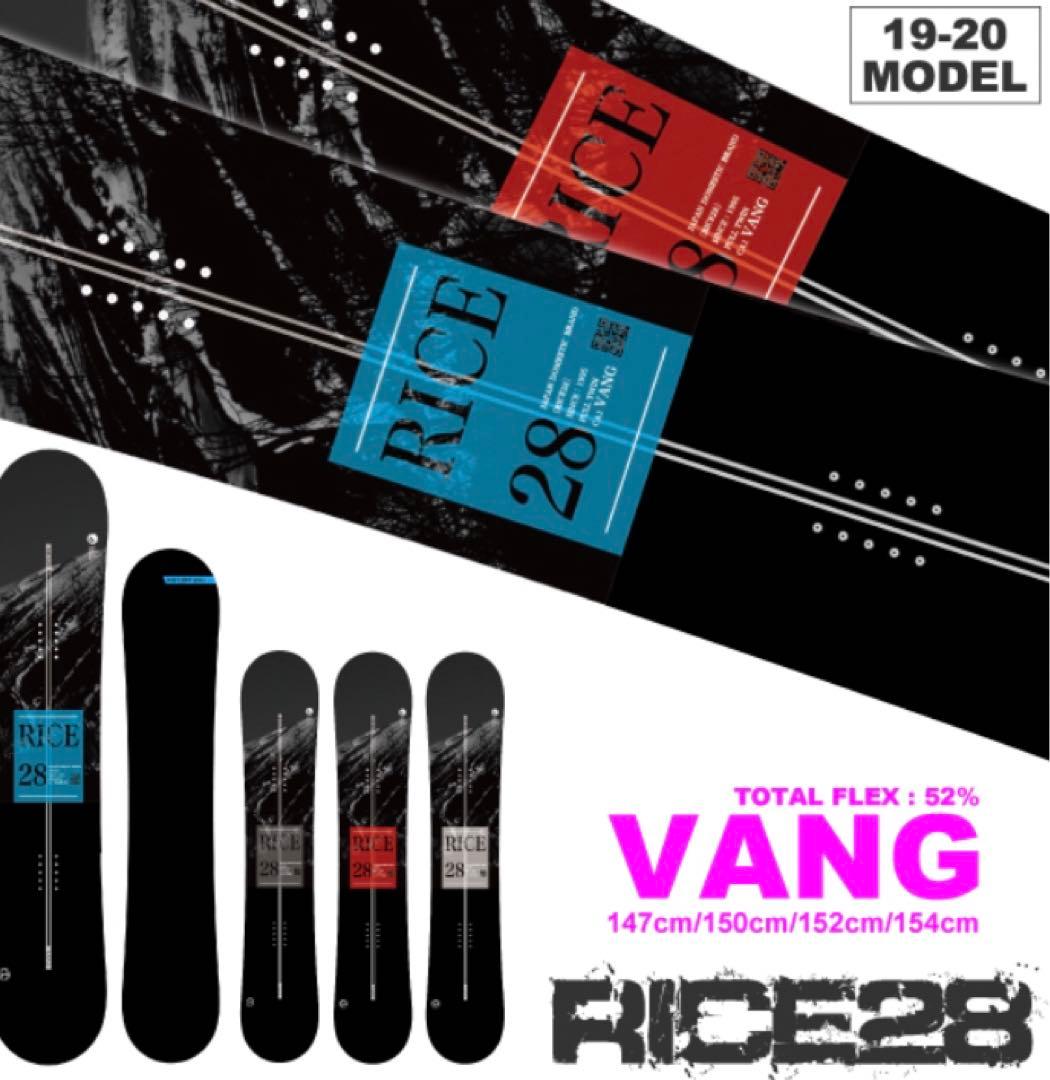 19-20 RICE28 VANG スノーボード　147cm グラトリ