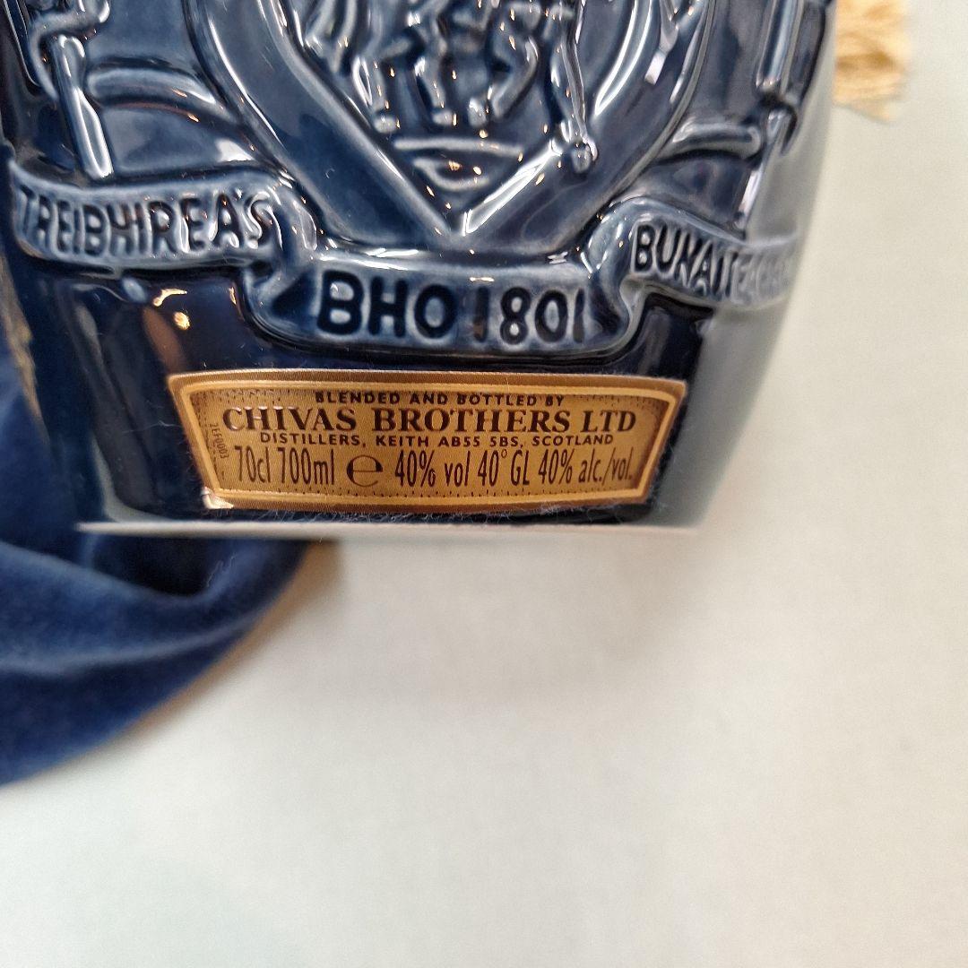 レア終売品　 Salute 21年　ロイヤルサルート21