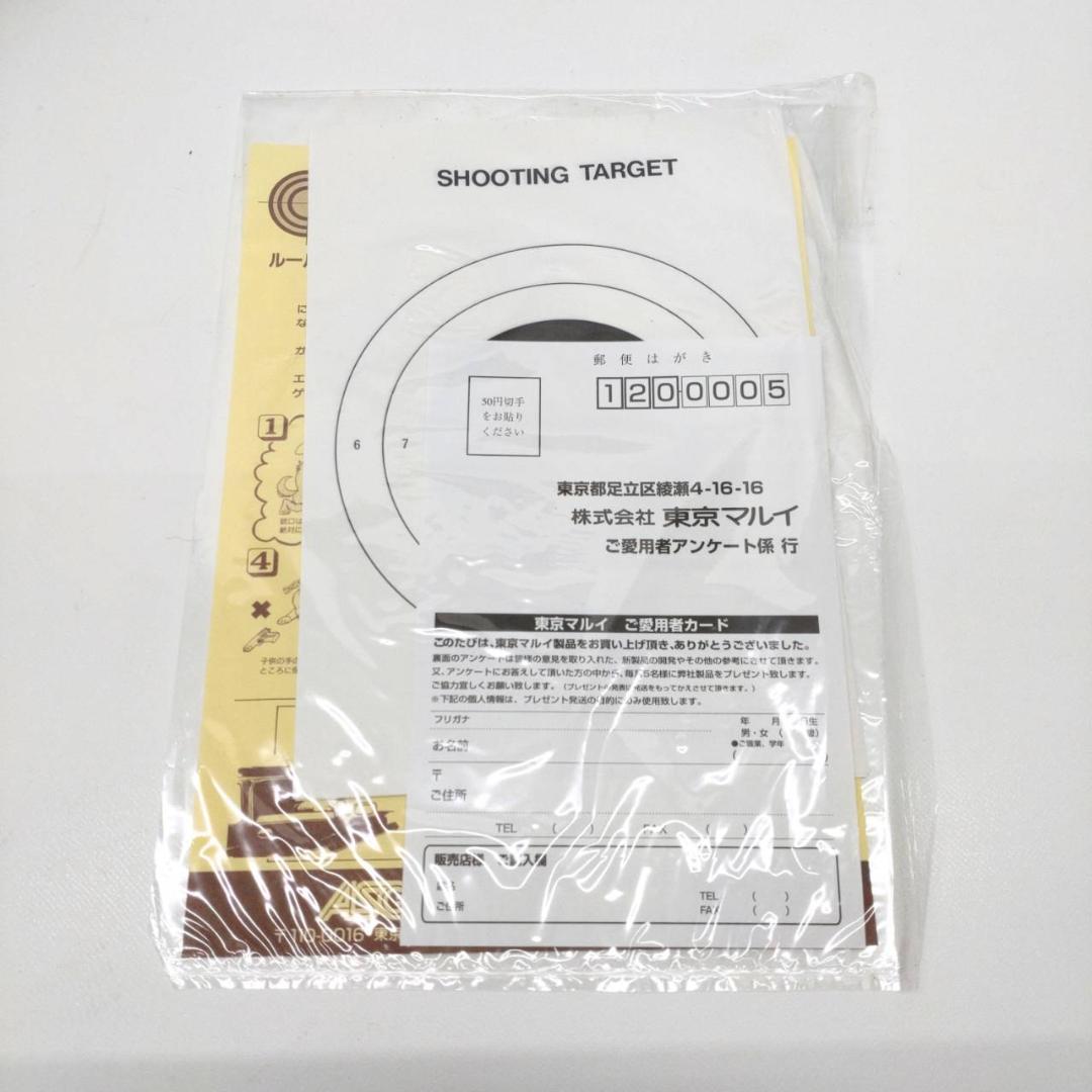 東京マルイ Hi-CAPA 5.1 ガスガン モデルガン エアーソフトガン