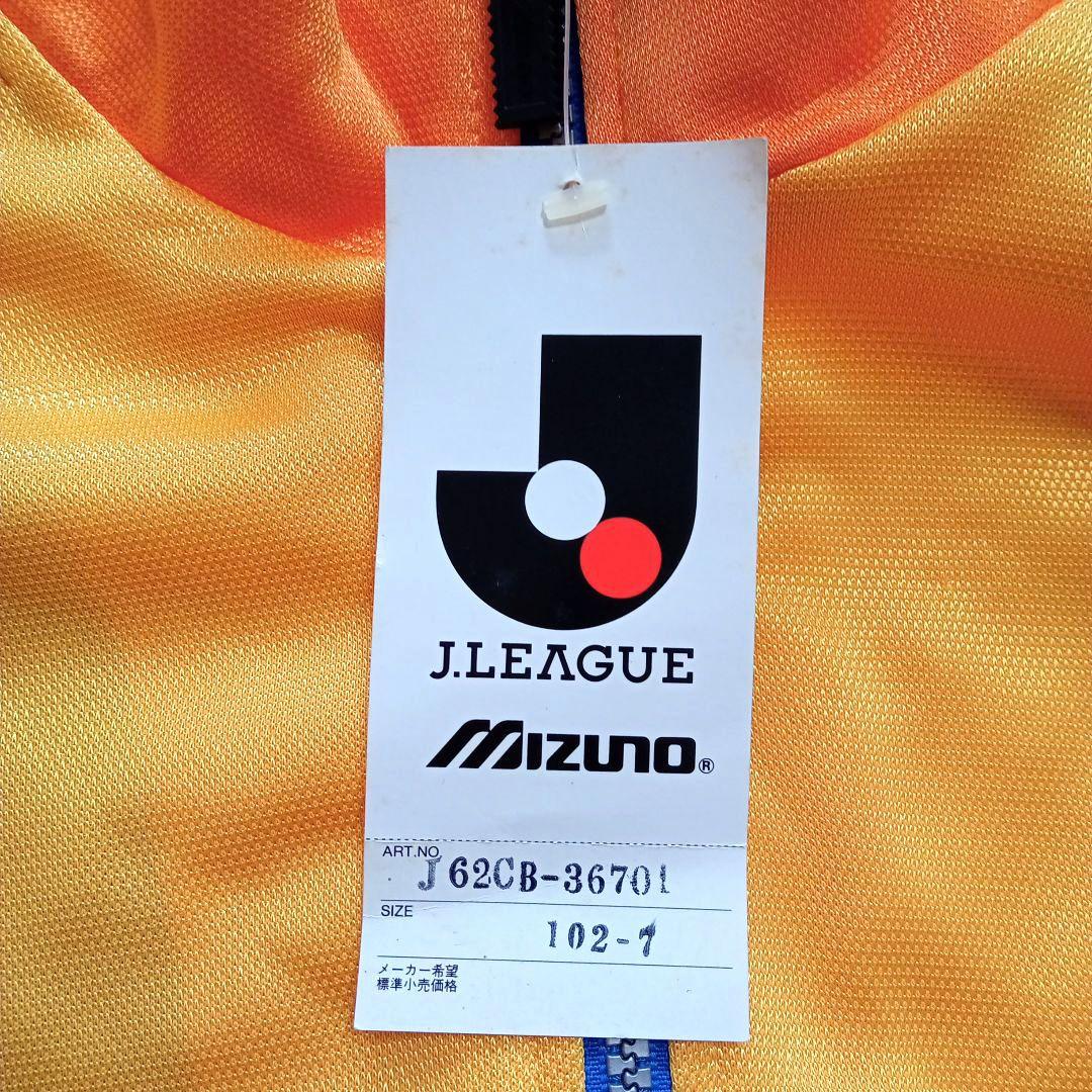 【希少】【タグ付き】Mizuno ミズノ 清水エスパルス ジャージ上