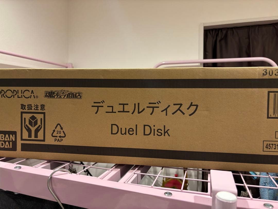 デュエルディスク　遊戯王