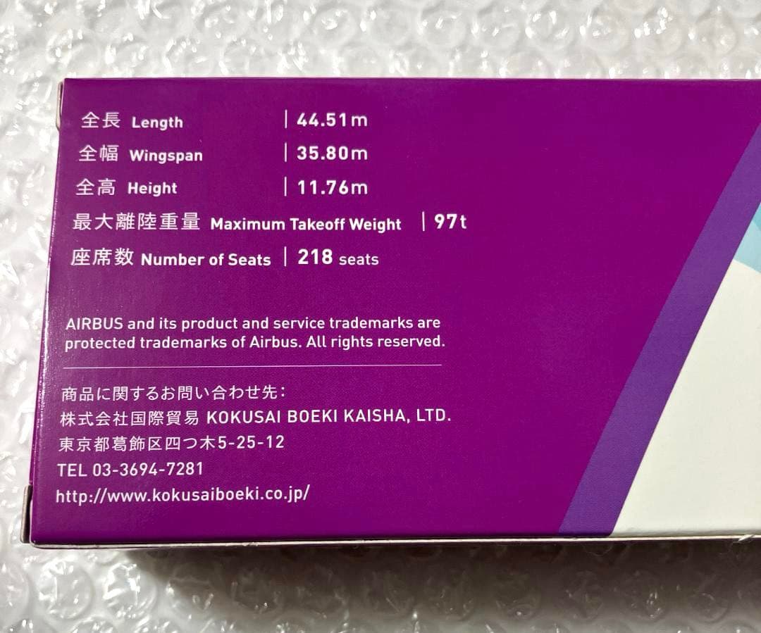 【新品】ピーチ エアバス A321LR モデルプレーン 1/200【匿名】