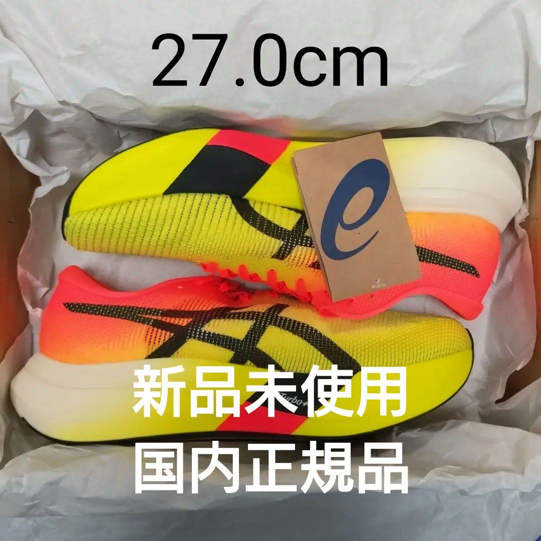 スパイク・シューズ Asics SPEED EDGE PARIS 27.0cm