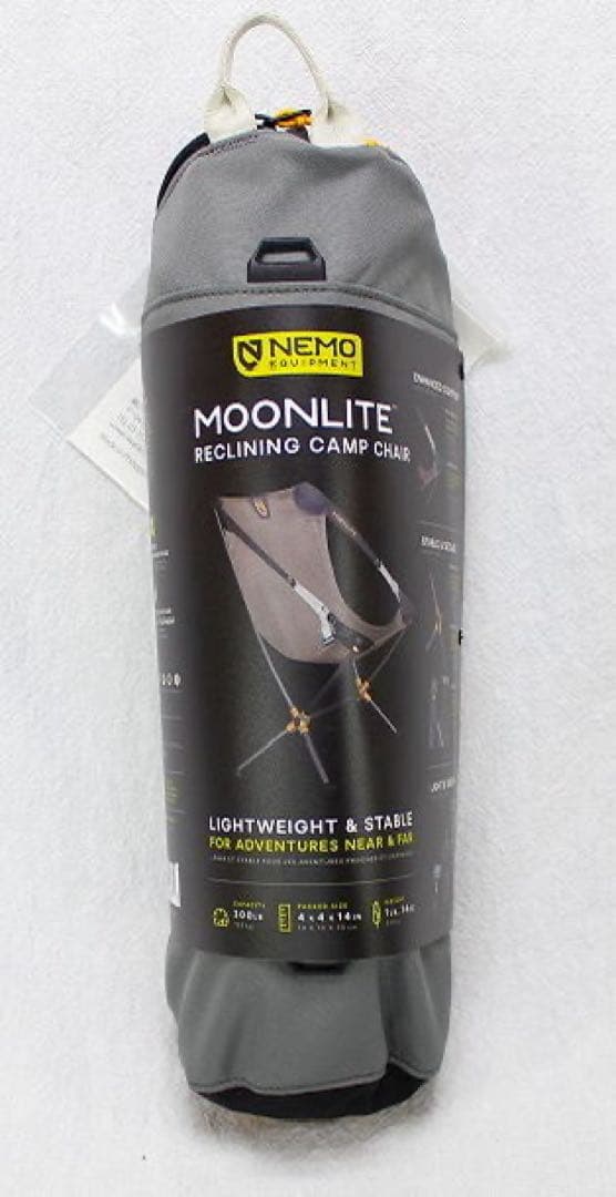 ニーモ NEMO ムーンライト リクライニングチェア コリアンダー