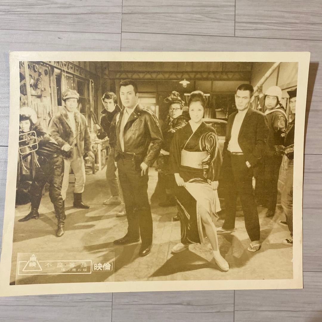 昭和任侠映画『不良番長』猪の鹿お蝶　ロビーカード