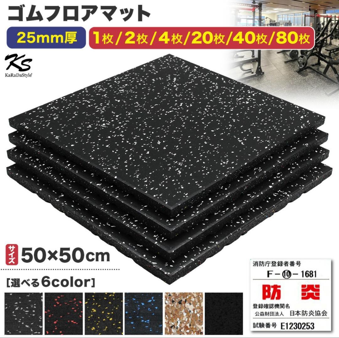 【さすけ様用】IROTEC アイロテック マスキュラーセットR140引き取り限定