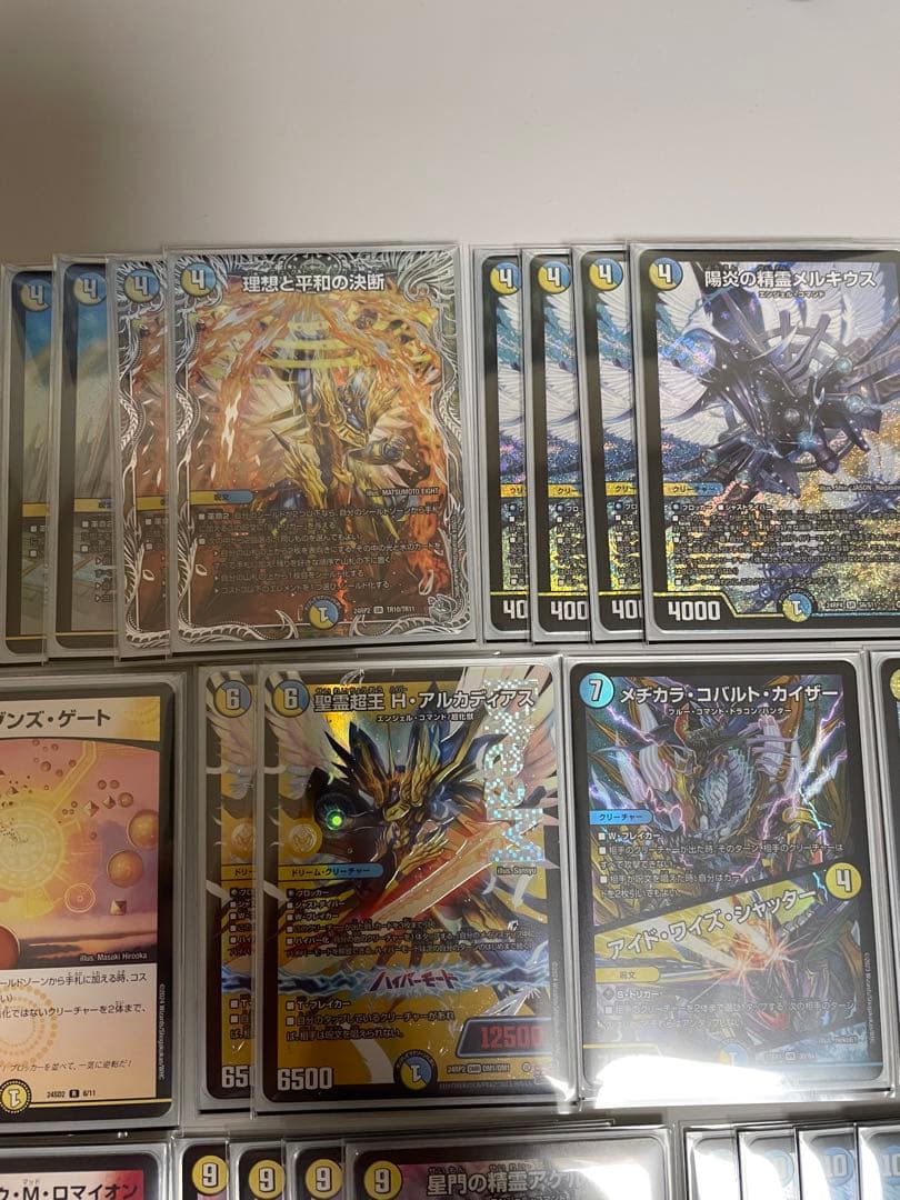 デュエマ 青白天門デッキ