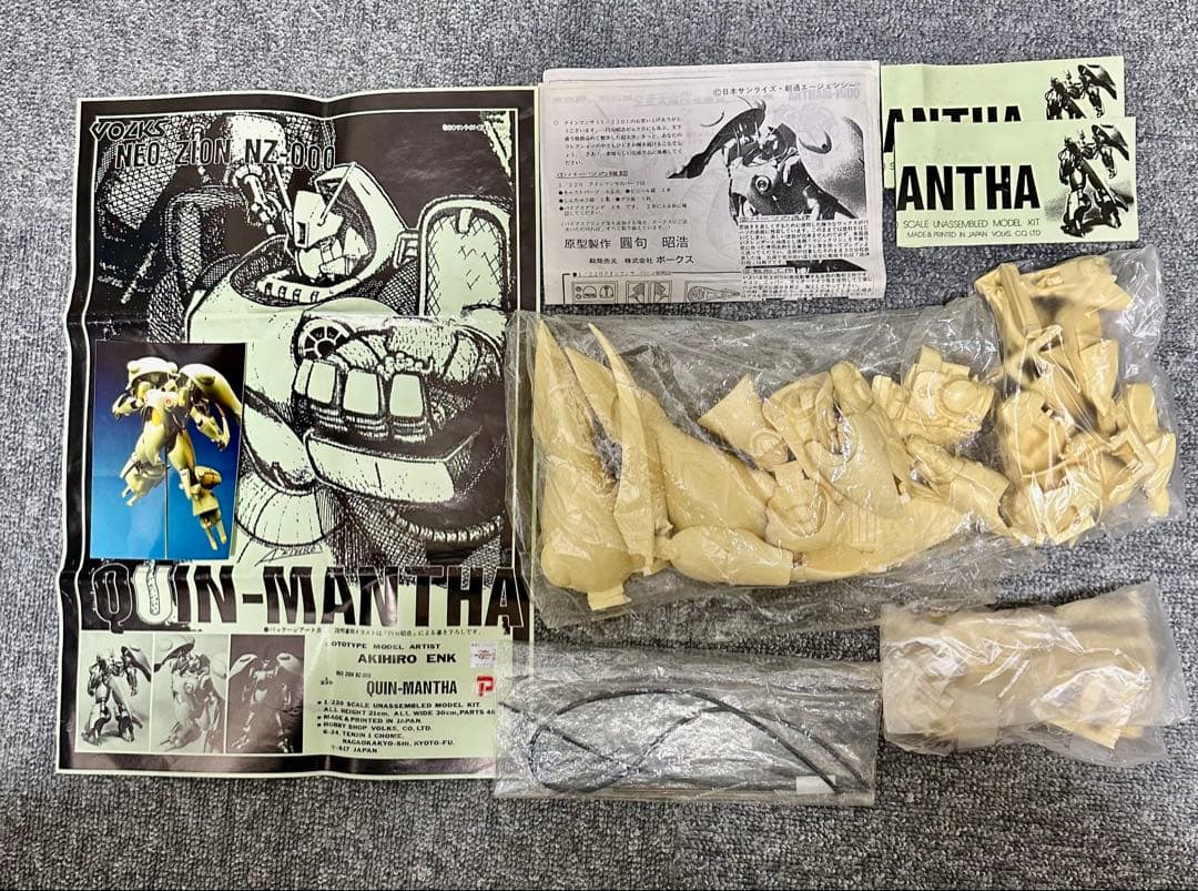 ★ ボークス 1/220スケールモデルキット 原型 圓句昭浩 クインマンサ