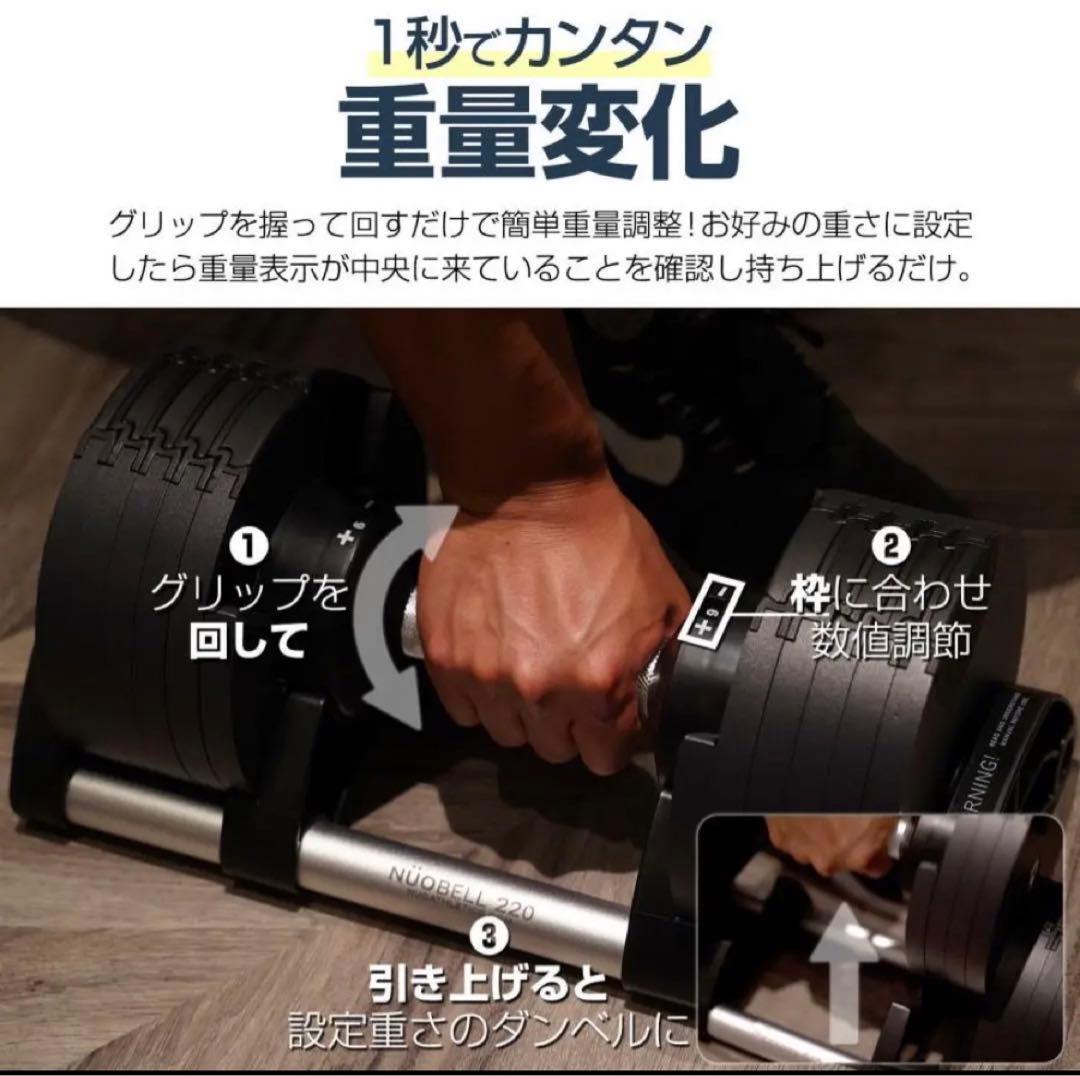 フレックスベル20kg×2個セット (NUO 正規代理店) 可変式ダンベル