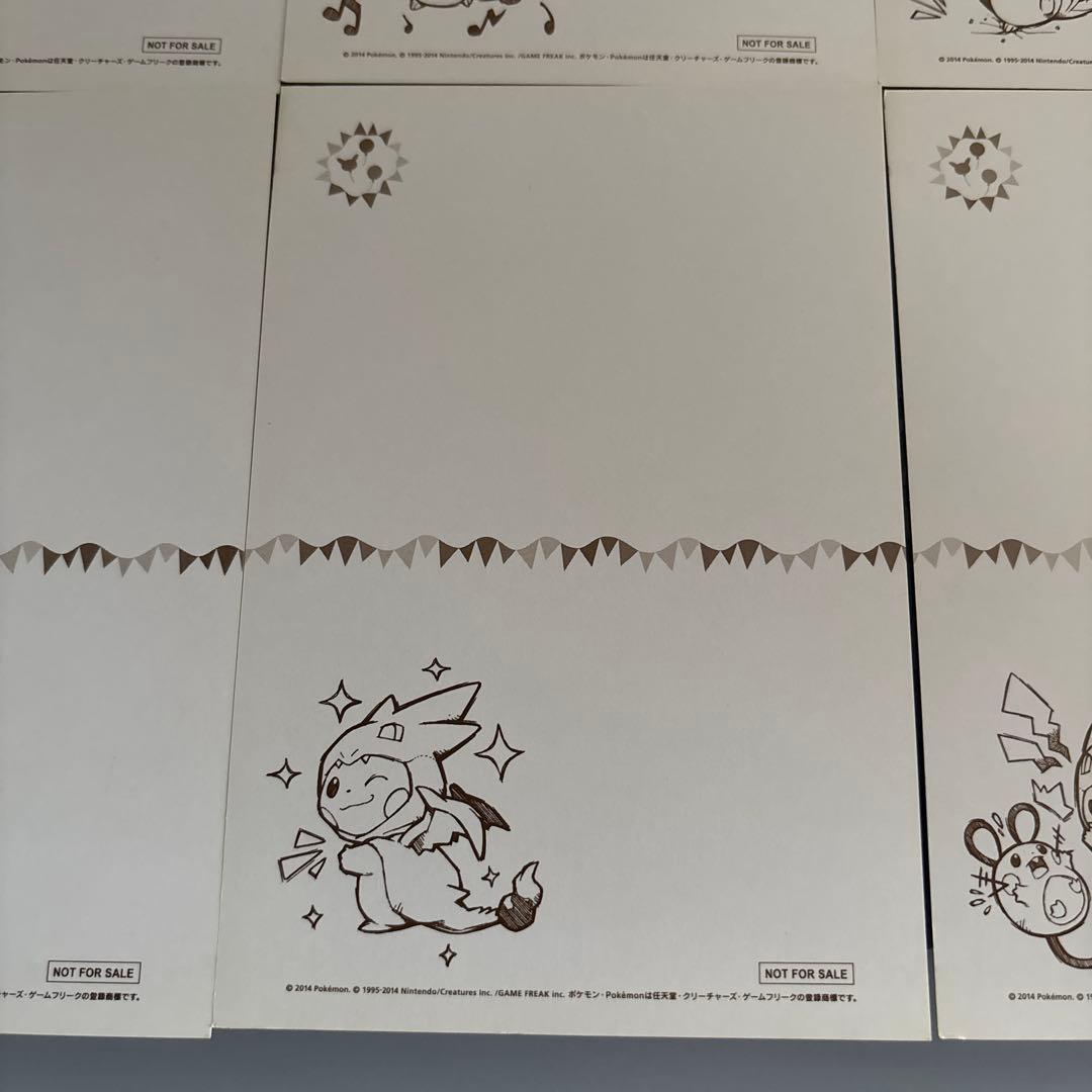 非売品　メガリザードンYのポンチョに身を包んだピカチュウ ポストカード　ポケモン