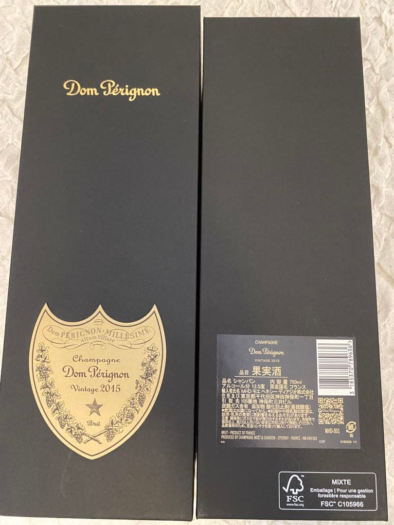 Dom Perignon 2015 シャンパン 750ml
