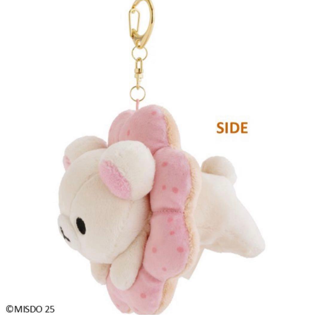 リラックマ×ミスタードーナツ　ぶらさげぬいぐるみ 　4点セット