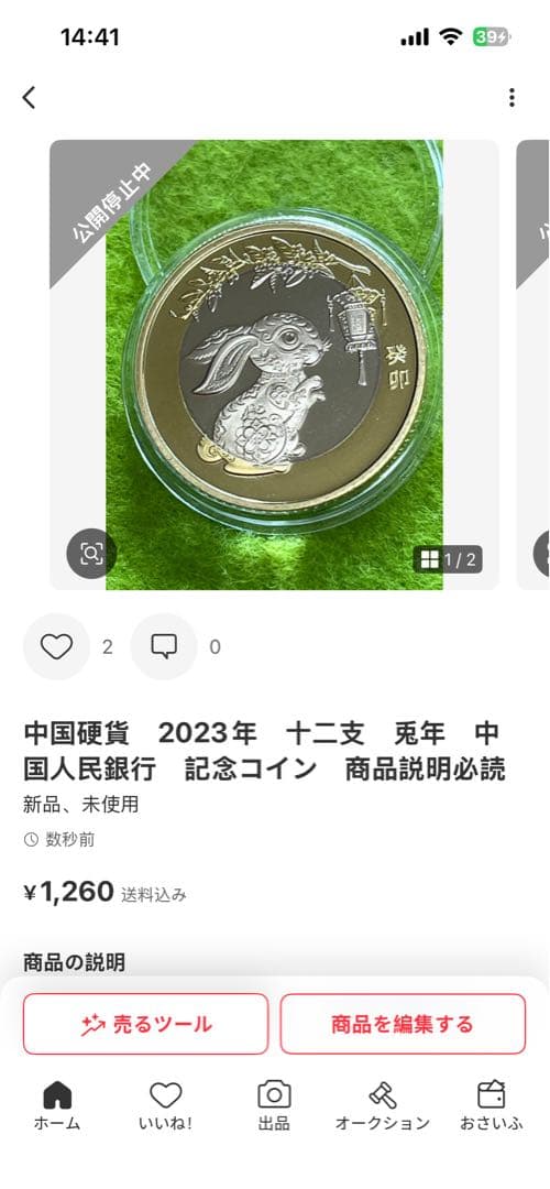 専用　アルバム360枚収納+9枚