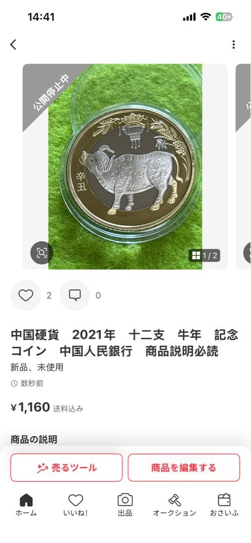 専用　アルバム360枚収納+9枚