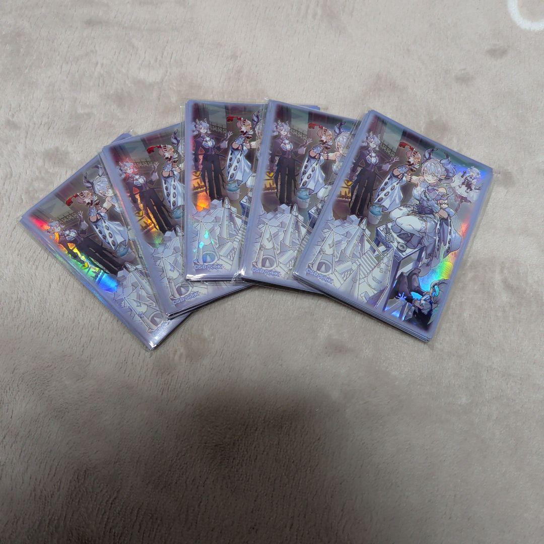 遊戯王 トラップホリック スリーブ 20枚入×5