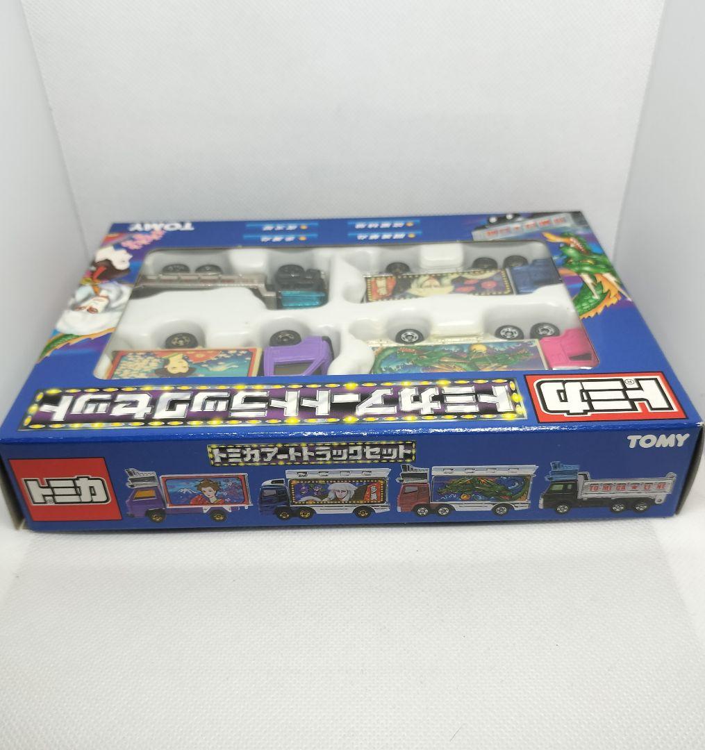 《トミカ アートトラックセット》未開封美品