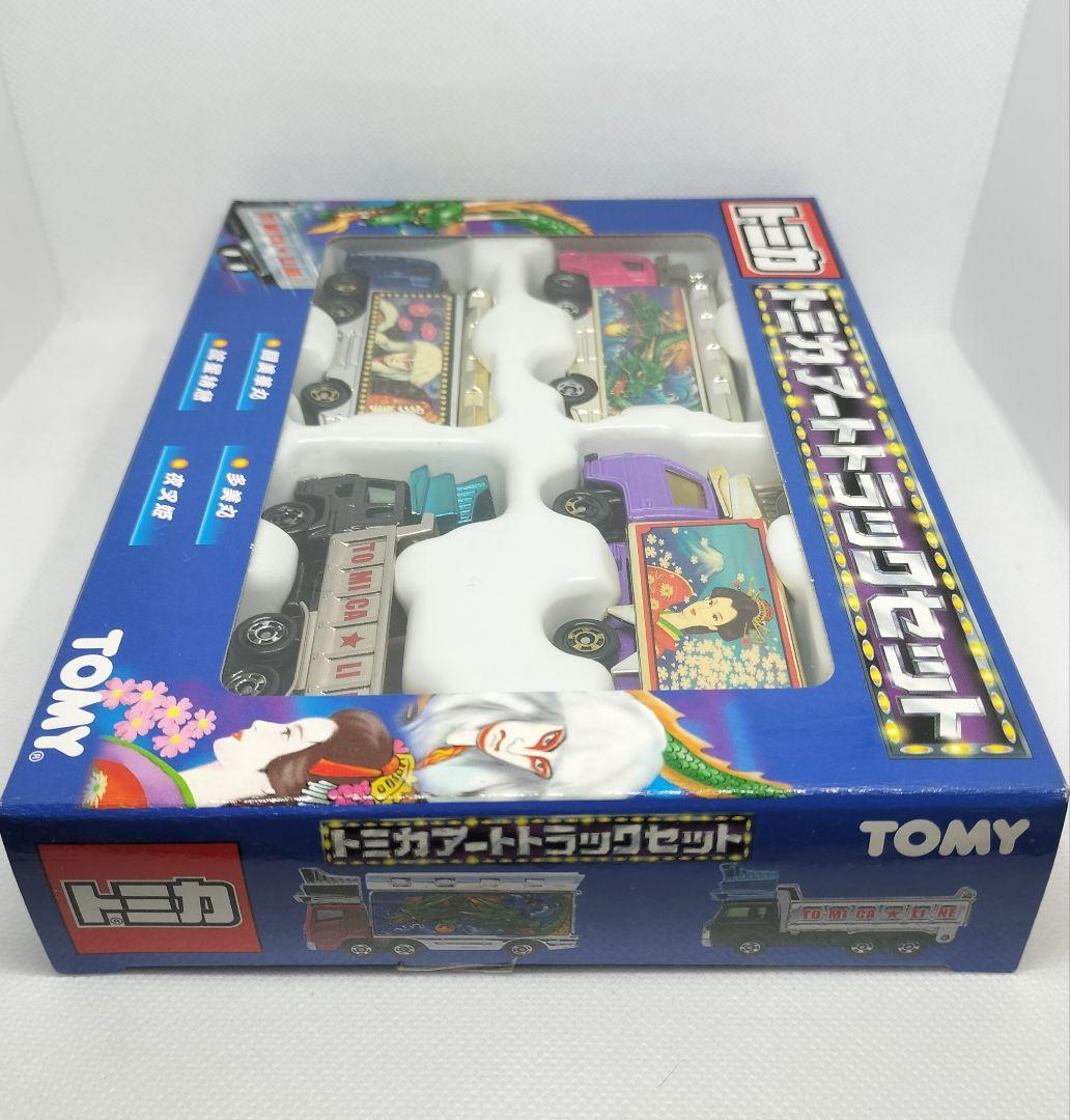 《トミカ アートトラックセット》未開封美品