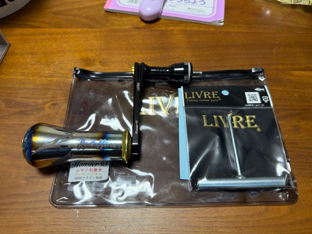 即日発送 限定 リブレ レスターファイン モンスター93 シマノ 右巻き