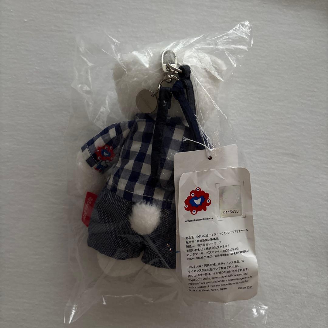 ファミリア　大阪万博　EXPO2025　ぬいぐるみ チャーム ミャクミャク