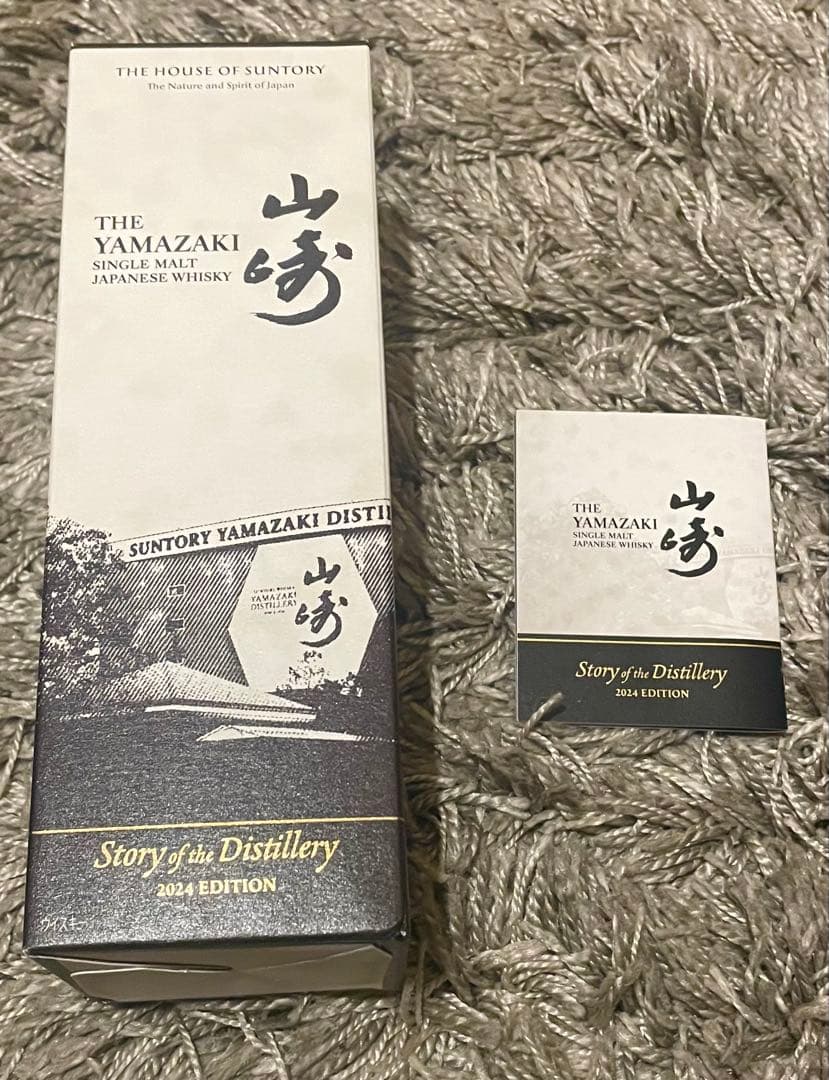 ◆あん◆山崎12年　山崎18年　山崎 Story of〜 3本セット❗️