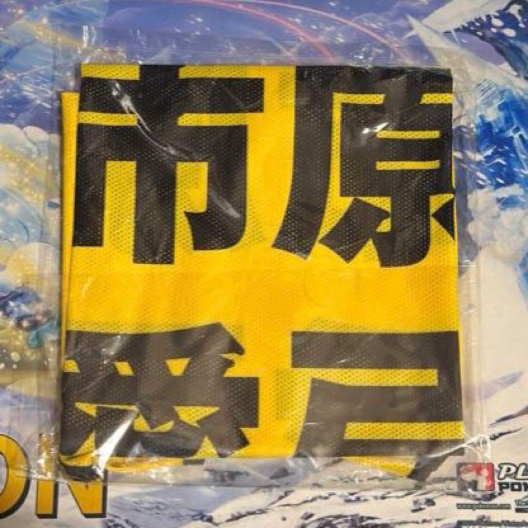 ニアジョイ 市原愛弓 ビブス ビッグサイズ 即日発送