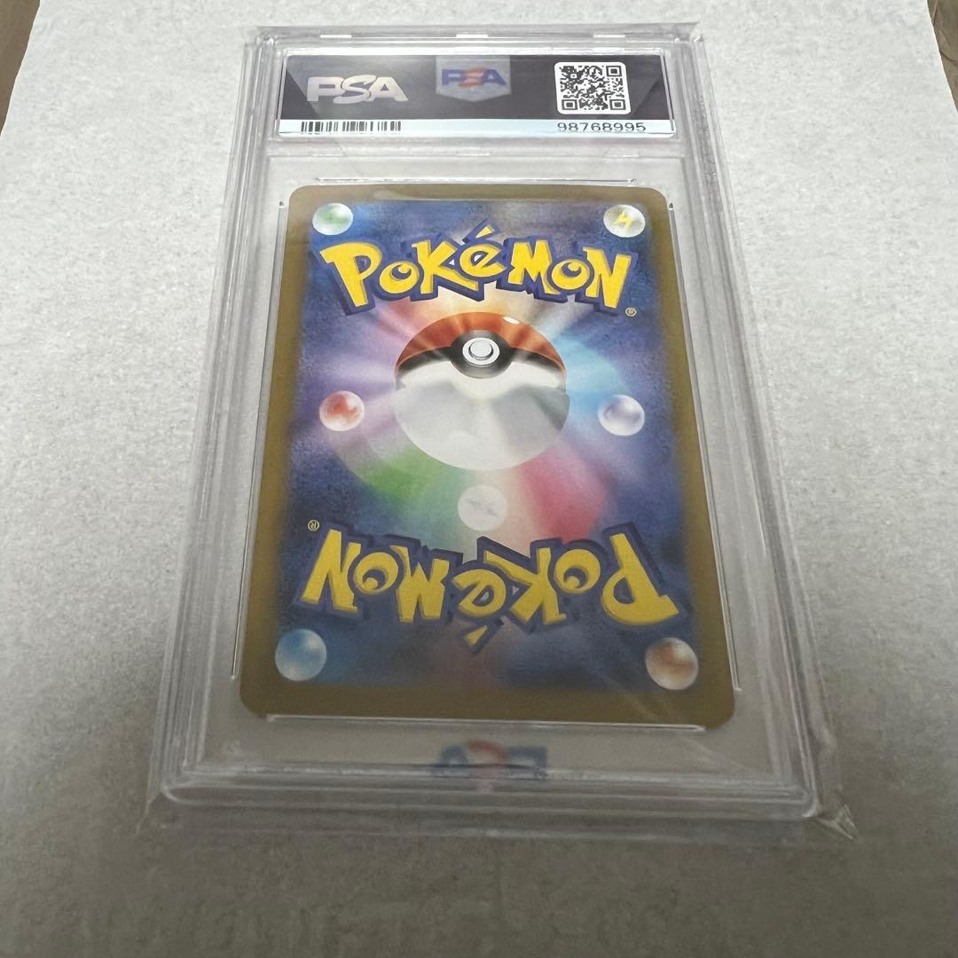 い*り様 PSA10 ゼイユ SAR レリーフズレ