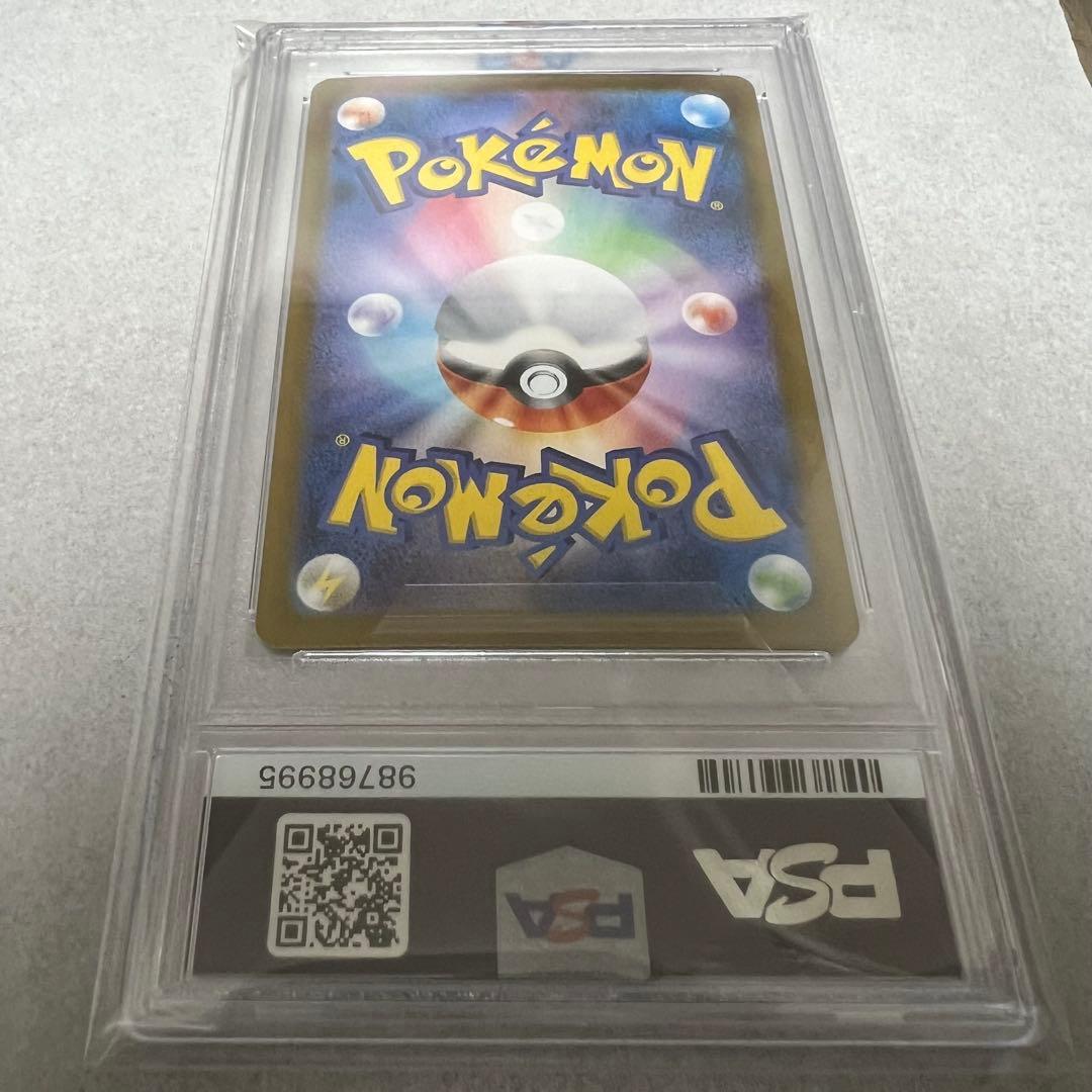 い*り様 PSA10 ゼイユ SAR レリーフズレ