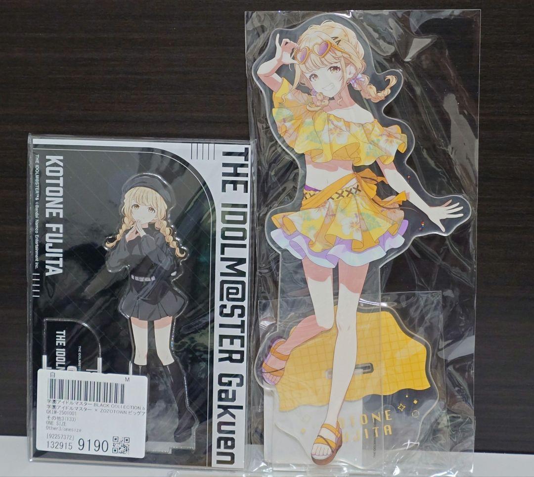 学園アイドルマスター　藤田ことね　グッズセット