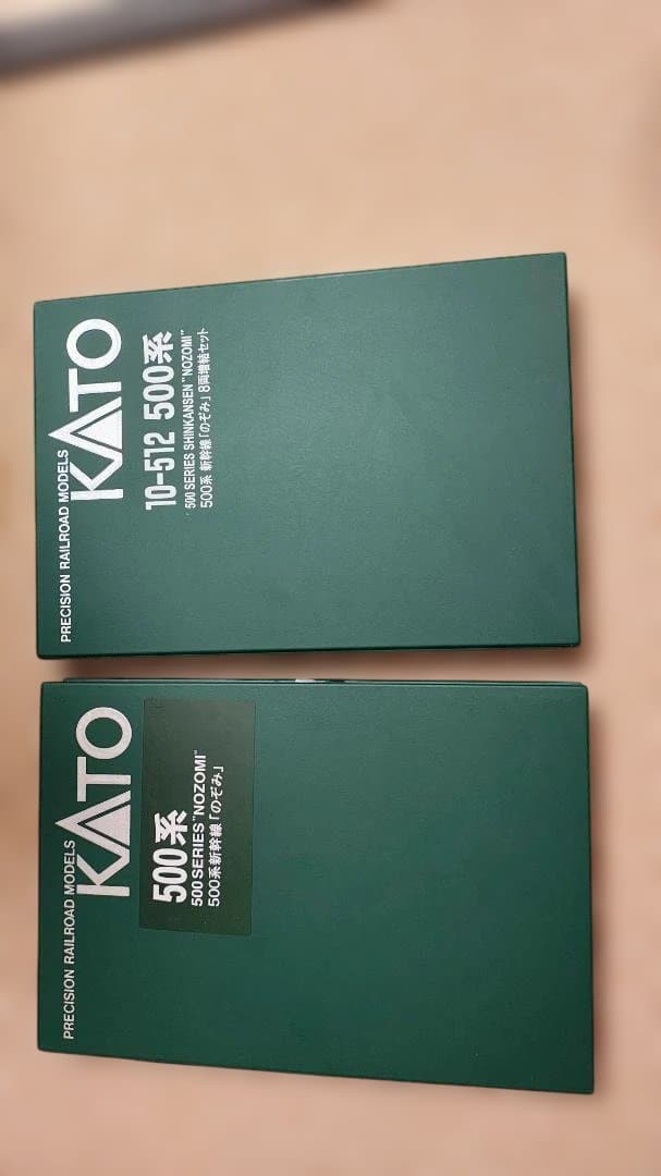 テ*ジ様 KATO　500系新幹線　16両フル