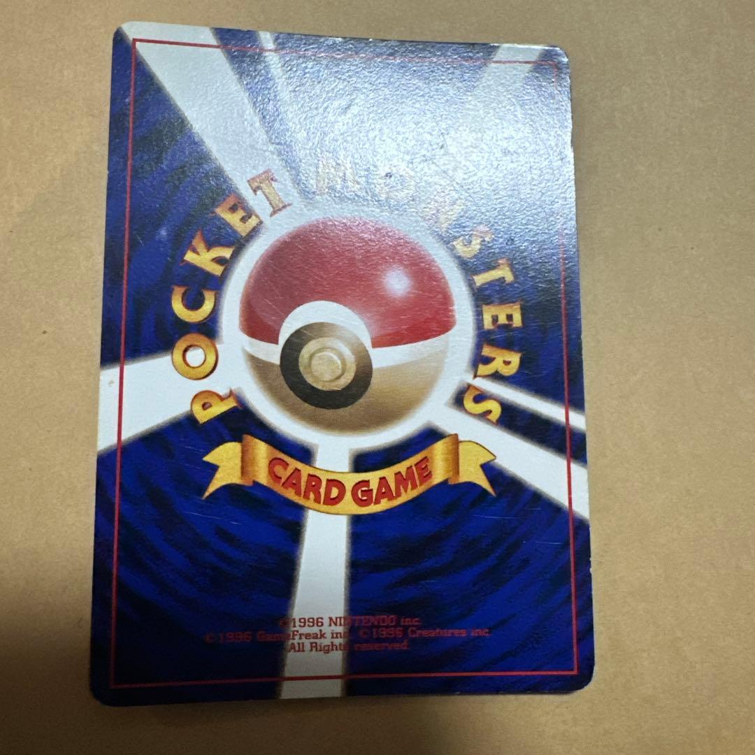 旧裏 カメックス とりかえっこプリーズ プロモ blastoise