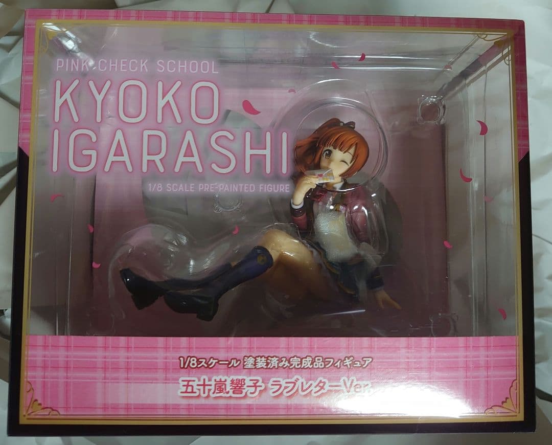 最終値下げ　未開封品　シンデレラガールズ　五十嵐響子　フィギュア　ラブレター