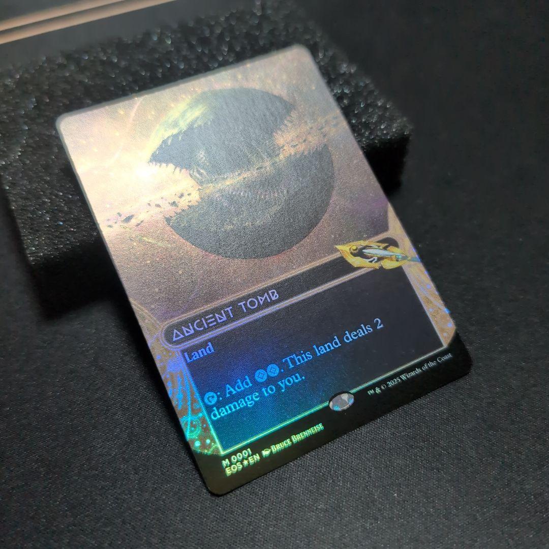 古えの墳墓 foil 英語 ボーダレス Ancient Tomb