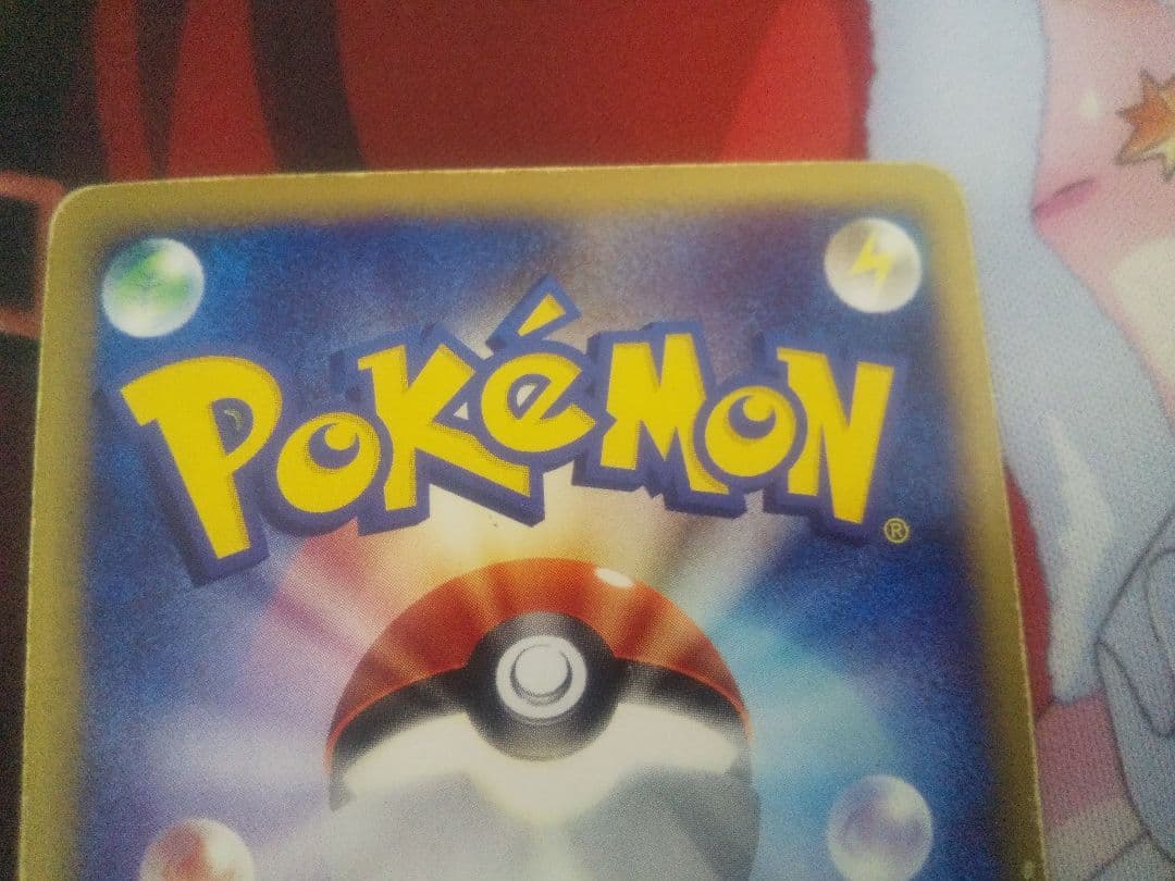 ポケモンカード　水の都ラティアス