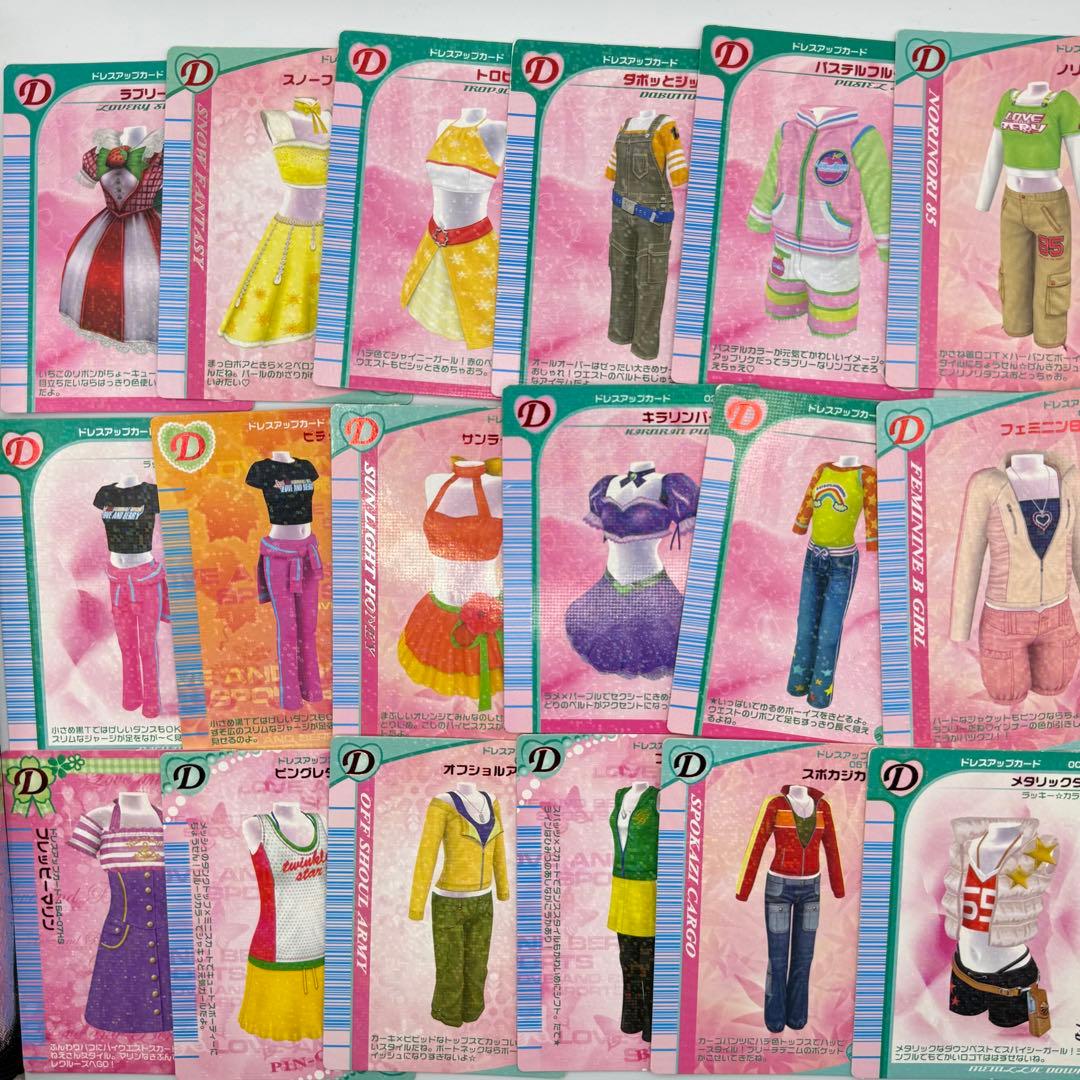 オシャレ魔女ラブandベリー　292枚＋ロケテ3枚+付録3枚