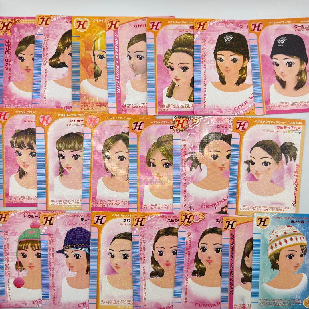 オシャレ魔女ラブandベリー　292枚＋ロケテ3枚+付録3枚